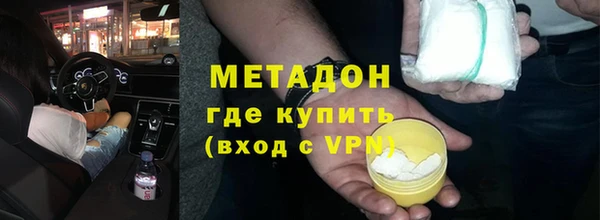 мефедрон VHQ Бородино